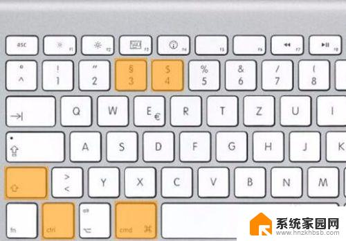 苹果电脑怎样截图 MacBook笔记本截图方法及快捷键