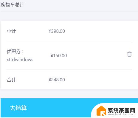 正版win10家庭版升级专业版要钱吗 正版Win10多少钱一套