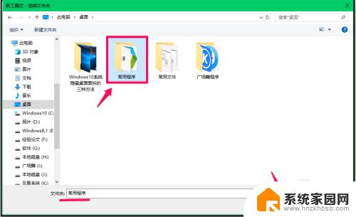 win隐藏桌面图标 Windows10系统隐藏桌面图标的步骤