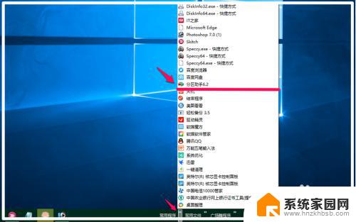 win隐藏桌面图标 Windows10系统隐藏桌面图标的步骤