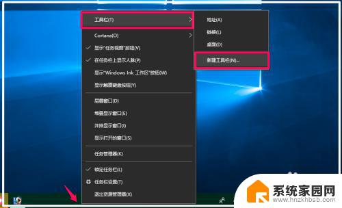 win隐藏桌面图标 Windows10系统隐藏桌面图标的步骤