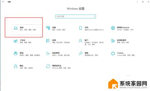 电脑怎么设置下载的软件默认到d盘 怎样让电脑软件默认安装到D盘