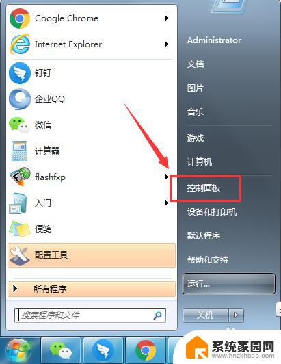 windows查看网络连接命令 如何查看Windows电脑的网络连接活动