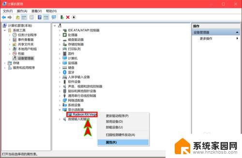 在哪看显卡配置 win10显卡参数怎么查看