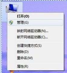 win7怎么查看蓝牙设备 电脑如何查看是否具有蓝牙功能