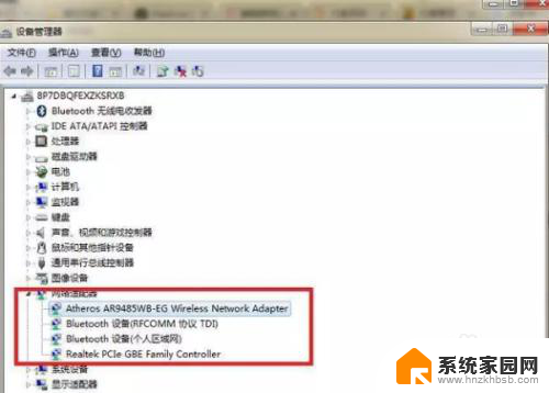 wifi电脑连上无法正常上网 电脑成功连接WIFI但无法上网的问题解决指南