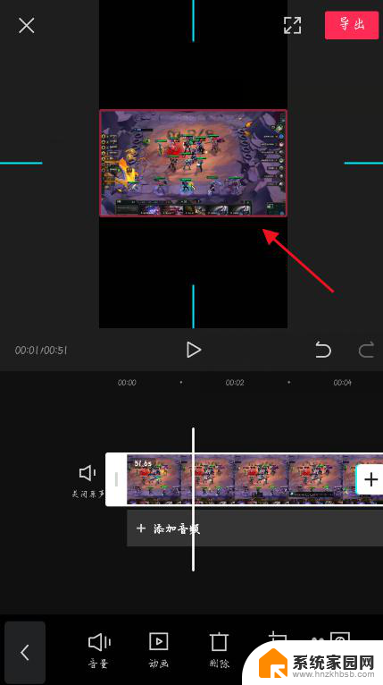 怎样把横屏视频改为竖屏满屏 如何在剪映中将横竖版视频转为全屏显示