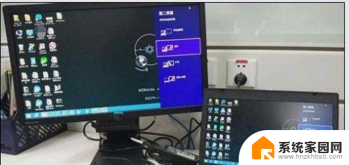 显示屏接笔记本电脑 笔记本电脑外接显示屏怎么设置