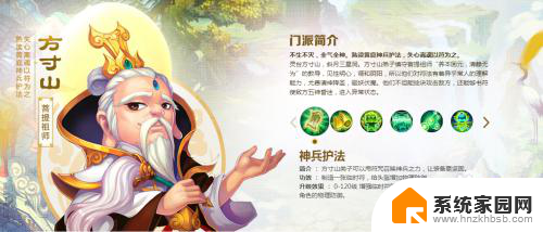 梦幻手游5开职业 梦幻西游手游5开教程