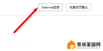 网站视频只有声音没有画面怎么回事 网页播放视频没有声音怎么办