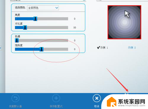 笔记本电脑变成黑白色怎么调回来 电脑屏幕突然变成黑白的怎么处理