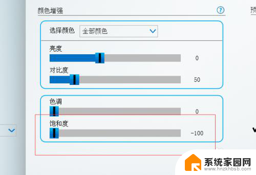 笔记本电脑变成黑白色怎么调回来 电脑屏幕突然变成黑白的怎么处理