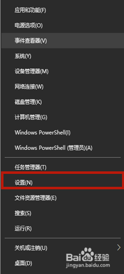 游戏里怎么禁用输入法 Win10玩游戏时怎么关掉输入法