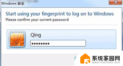 win7设置指纹解锁 Win7电脑指纹识别开启步骤