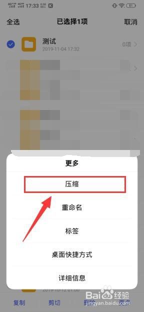 文件夹能直接发送到微信吗 微信如何直接发送文件夹