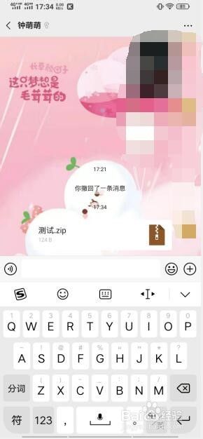 文件夹能直接发送到微信吗 微信如何直接发送文件夹