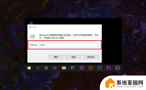 win10有网但是显示无网络 win10系统的网络图标不显示怎么办