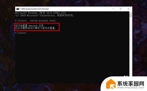 win10有网但是显示无网络 win10系统的网络图标不显示怎么办