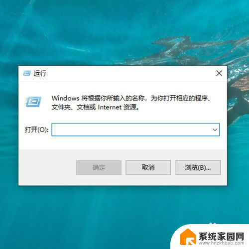 windows10家庭版管理员权限在哪设置 WIN10家庭版管理员权限获取方法