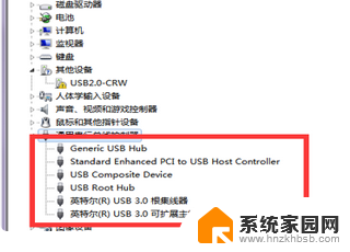 windows无法识别打印机的usb设备 打印机usb无法识别原因分析