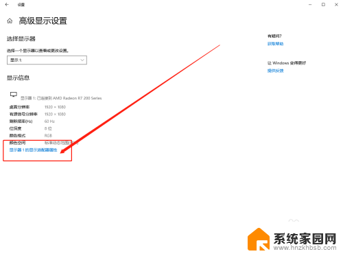 怎么看显卡bios内存型号 Win10如何查看电脑显卡内存