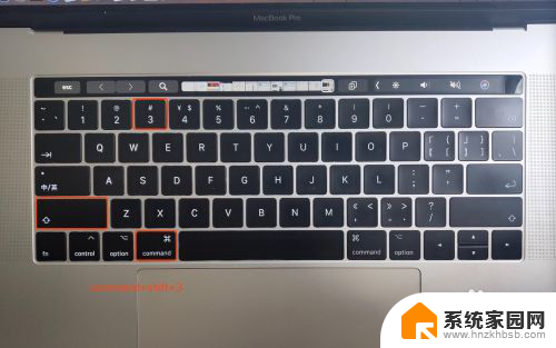 macbook pro 截图 MacBook Pro电脑如何进行截图