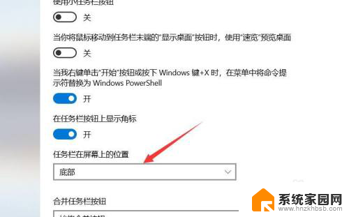 电脑上工具栏在右边怎么放底部 电脑任务栏移动到右边了怎么调整