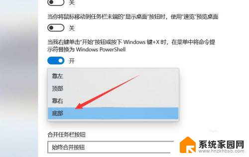 电脑上工具栏在右边怎么放底部 电脑任务栏移动到右边了怎么调整