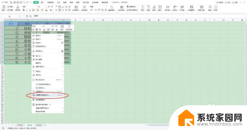 单元格字体自动缩放 Excel表格文字自动调整格子大小