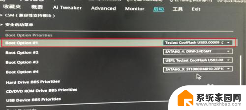 华硕选择启动盘 华硕主板BIOS如何设置从U盘启动