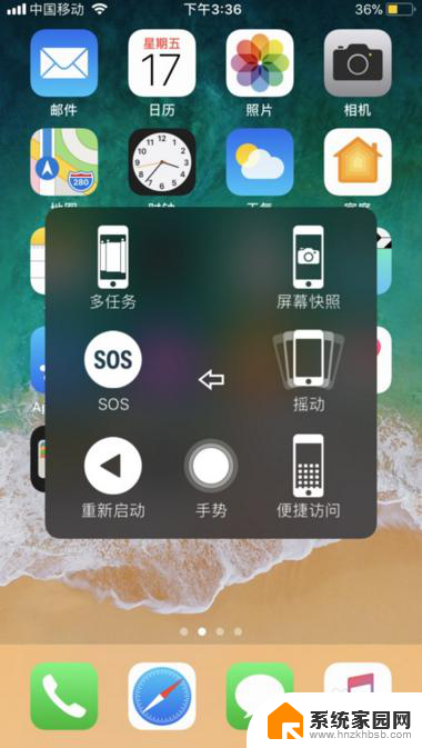 苹果更新不了系统怎么解决 iPhone8系统无法升级怎么办