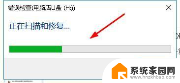 硬盘变成了ram格式打不开 修复移动硬盘无法打开的方法（不用格式化）