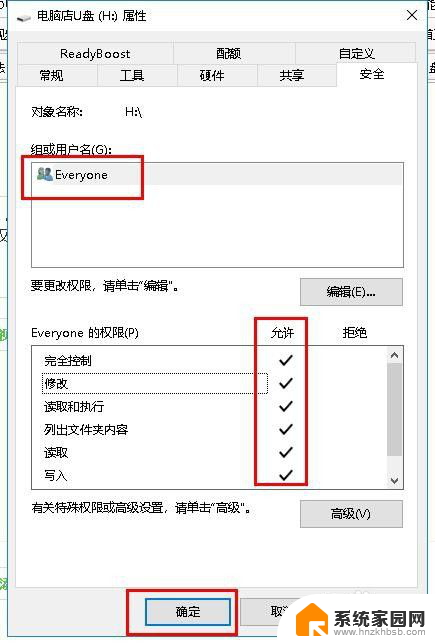 硬盘变成了ram格式打不开 修复移动硬盘无法打开的方法（不用格式化）