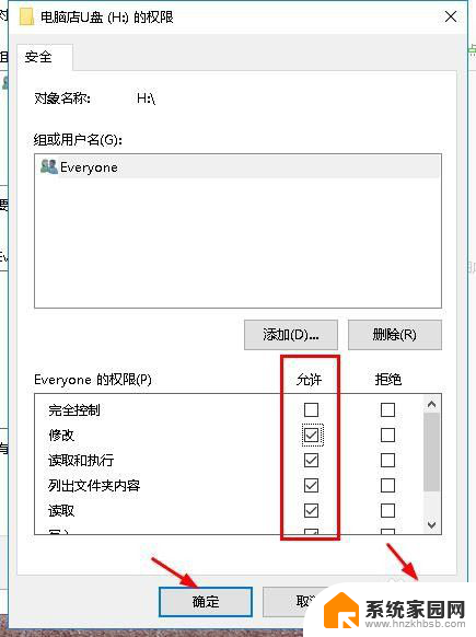 硬盘变成了ram格式打不开 修复移动硬盘无法打开的方法（不用格式化）