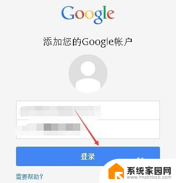 谷歌浏览器在线登录 谷歌浏览器怎么登录账号