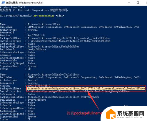 怎么卸载microsoft edge浏览器 Win10如何卸载Edge浏览器