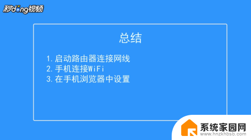 无线wifi怎么设置密码 如何更改WiFi密码