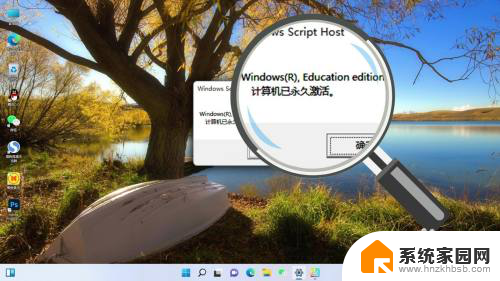 台式机怎么激活windows11 Windows11激活产品密钥永久方法