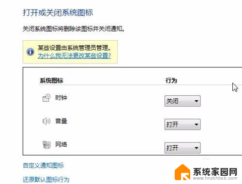 电脑桌面右下角怎么显示时间和日期 如何让电脑桌面右下角显示完整日期