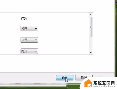 电脑桌面右下角怎么显示时间和日期 如何让电脑桌面右下角显示完整日期