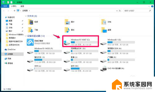 windows里面的temp目录 Win10系统临时文件夹路径