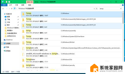 windows里面的temp目录 Win10系统临时文件夹路径