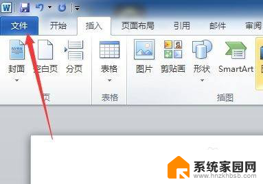 win11word自动保存怎么设置 Win11文档自动保存教程详解