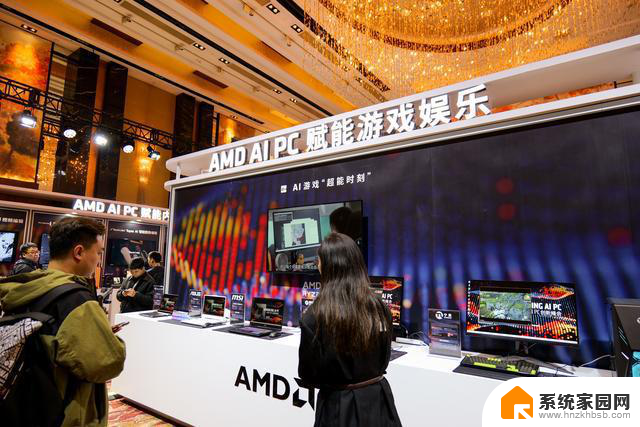 苏妈空降中国！AMD的AIPC创新峰会亮点揭秘