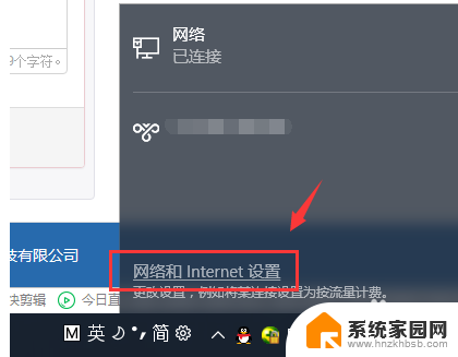 win10多台电脑如何建立局域网 Win10系统两台电脑组建局域网教程