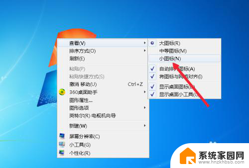 win7系统如何调整桌面图标大小 win7如何修改桌面图标大小