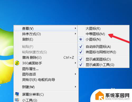 win7系统如何调整桌面图标大小 win7如何修改桌面图标大小