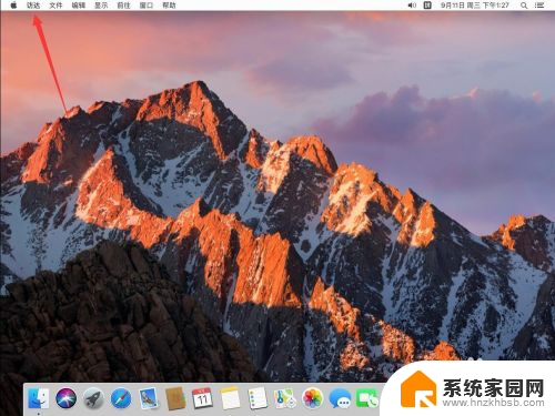 mac优盘插上不显示怎么办 苹果Mac系统插上u盘移动硬盘桌面不显示怎么办