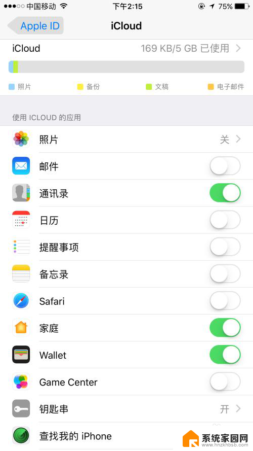 怎么关闭iphone备份提醒 如何关闭iphone自动备份功能