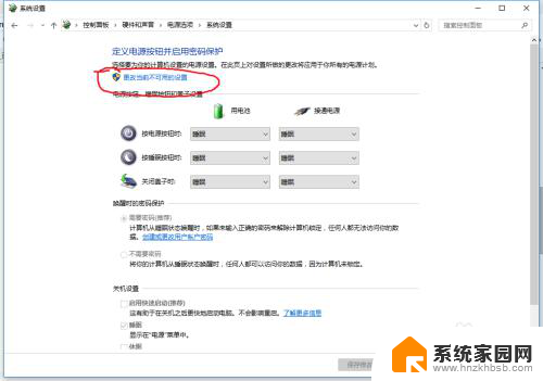 电脑更新后键盘失灵 Win10系统升级后键盘没有反应怎么办